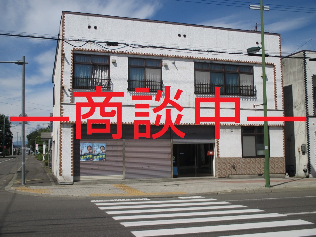 芽室町東3条2丁目2-5<br />中古住宅・店舗