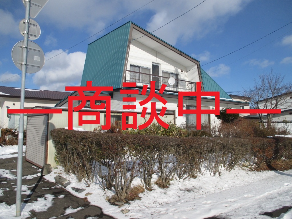 上川郡新得町二条南四丁目15番2、16番3<br />中古住宅