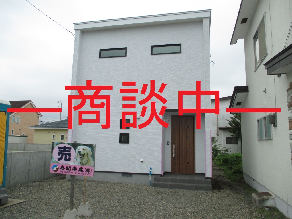 帯広市西19条南5丁目29番23号<br />新築売家(自社物件)