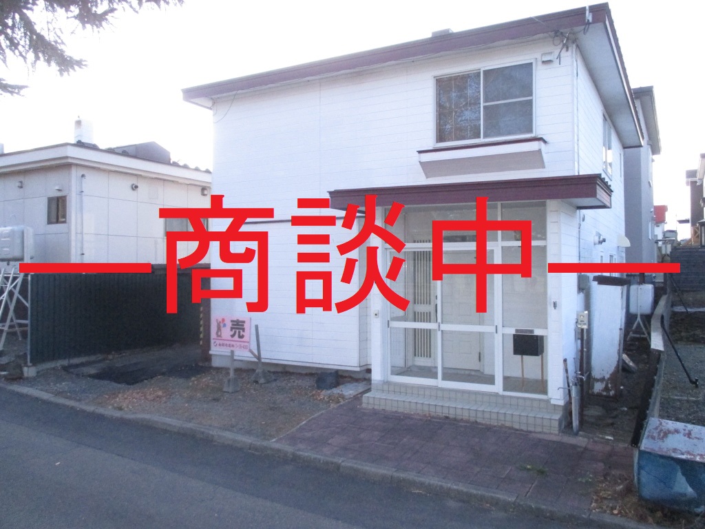 帯広市西7条南25丁目1-1<br />中古住宅