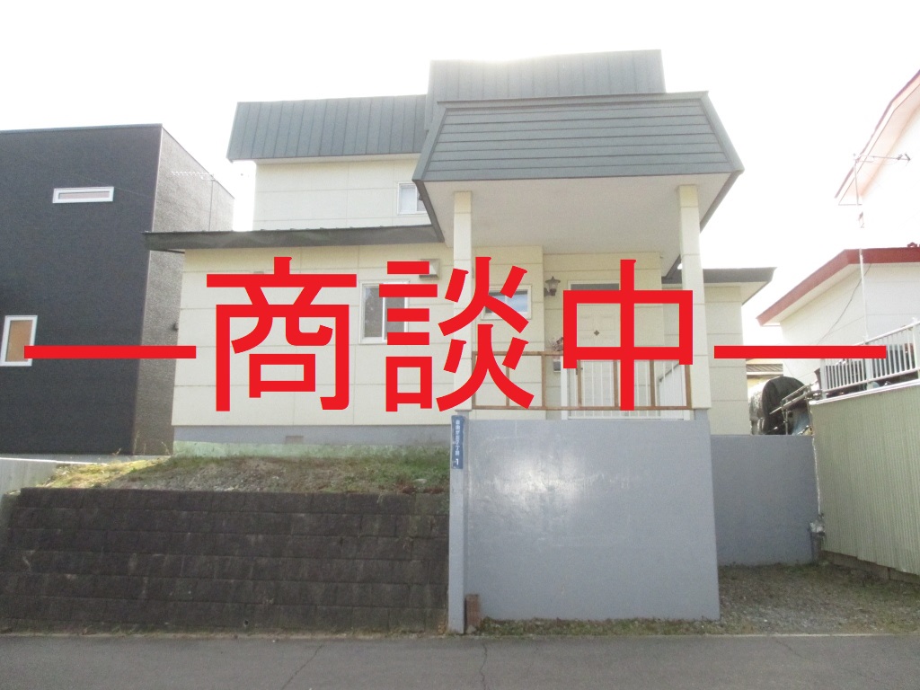 帯広市自由が丘7丁目<br />中古住宅