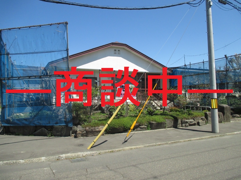 帯広市西18条南3丁目22番7号<br />中古住宅