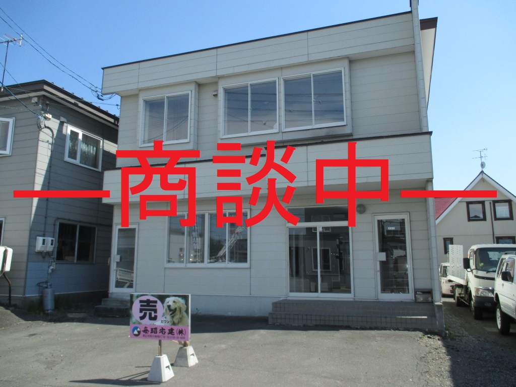 帯広市西17条南1丁目18-24 <br />売工場・事務所