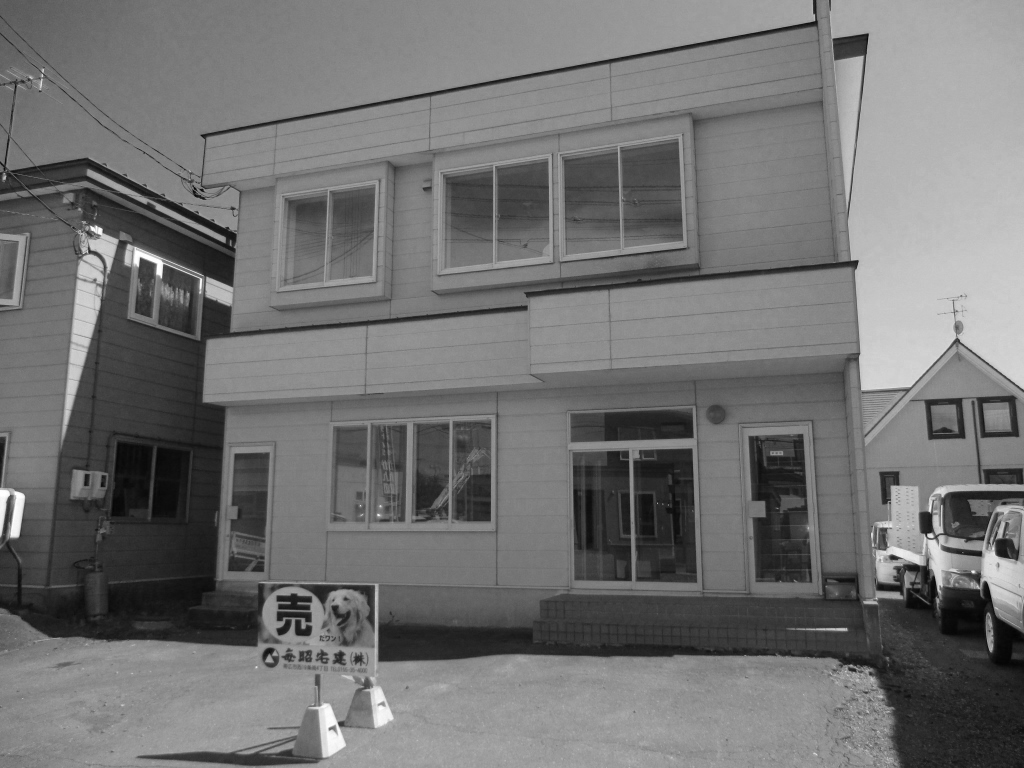 帯広市西17条南1丁目18-24 <br />売工場・事務所