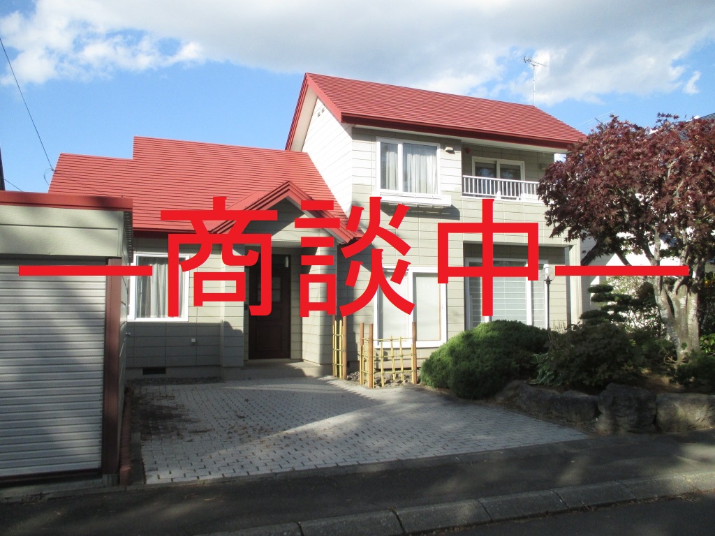 帯広市西21条南4丁目10-13<br />中古住宅