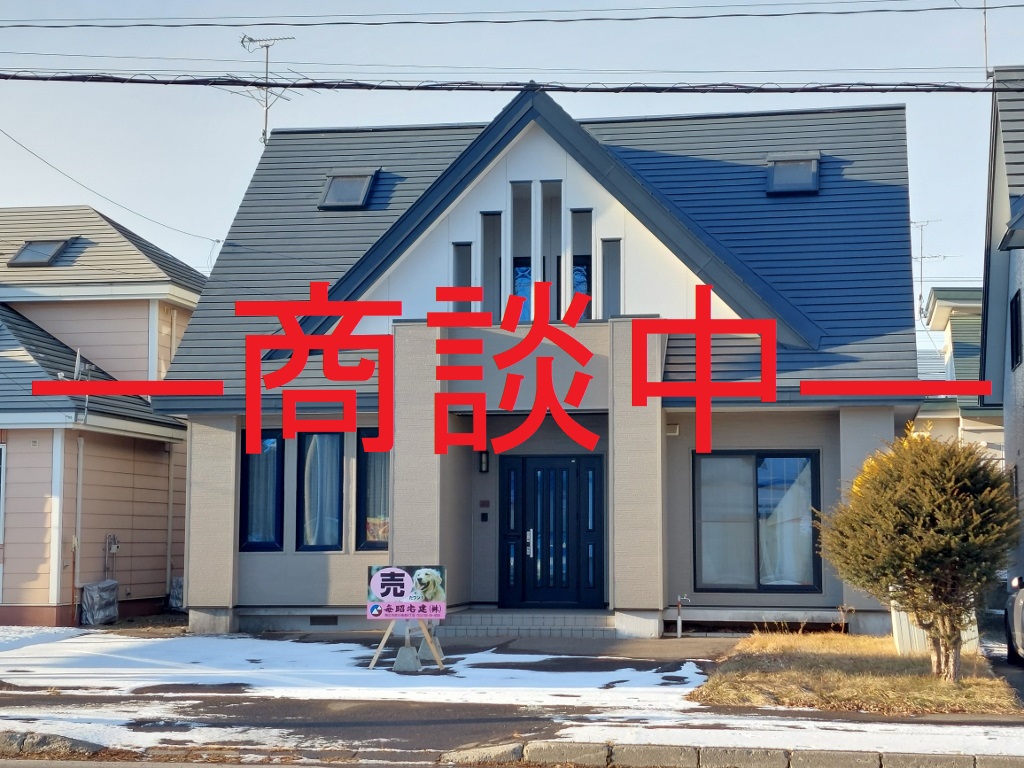 帯広市南の森西1丁目<br />中古住宅