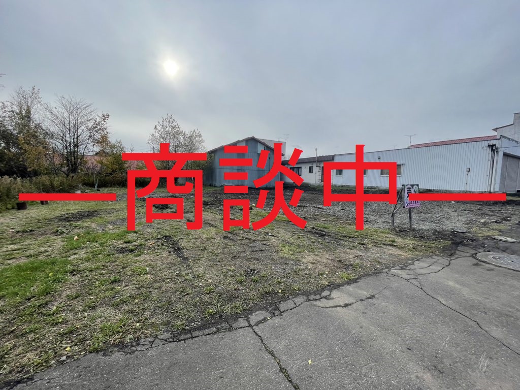 上川郡清水町南2条4丁目16番1<br />売土地