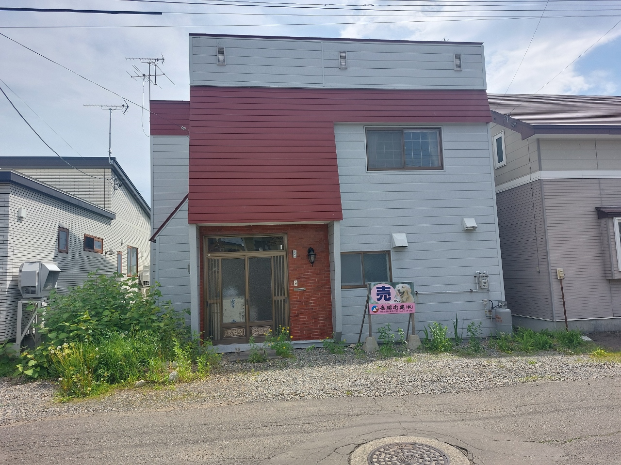 帯広市緑ヶ丘2条通3丁目<br />売土地