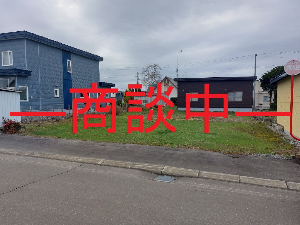 広尾郡大樹町幸町<br />売土地