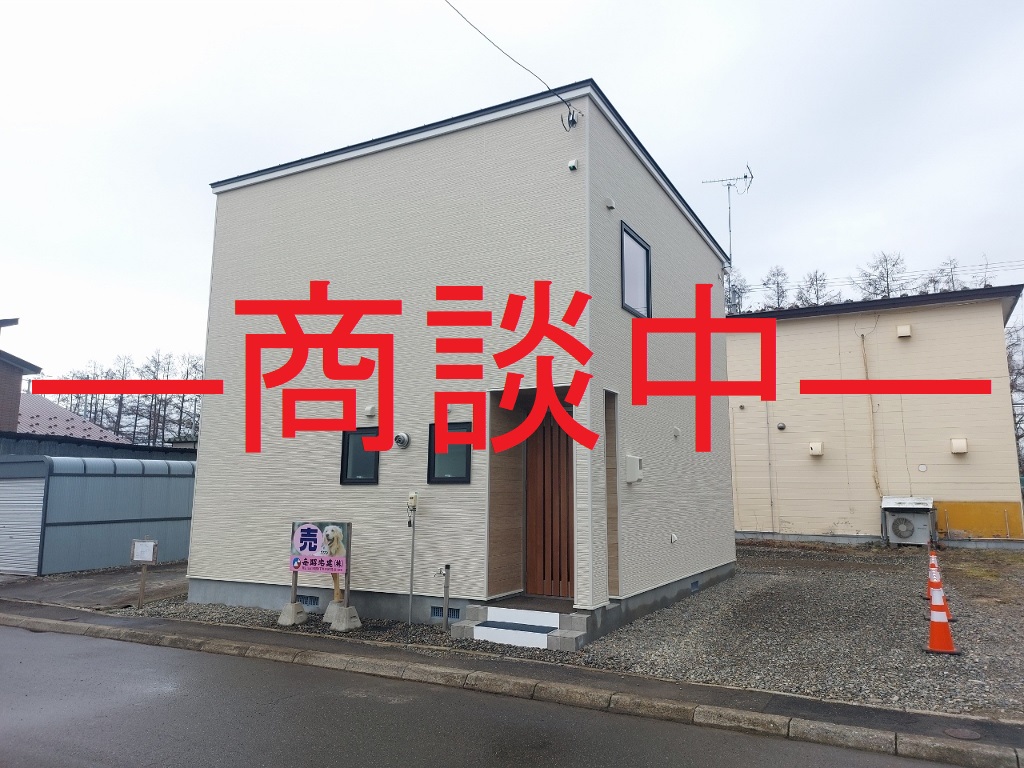帯広市西17条南4丁目<br />新築建売（自社物件）