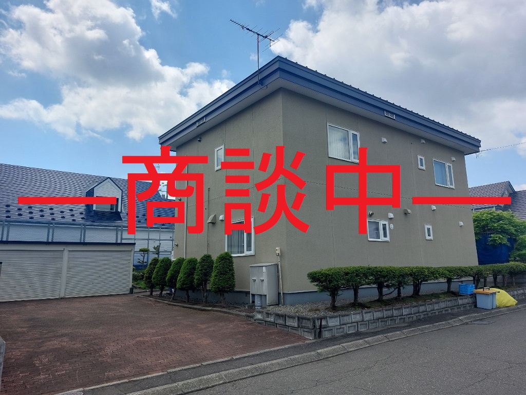 帯広市西23条南4丁目<br />二世帯住宅　売家