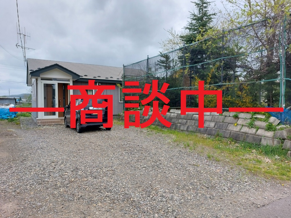 足寄町北4条1丁目<br />平屋住宅